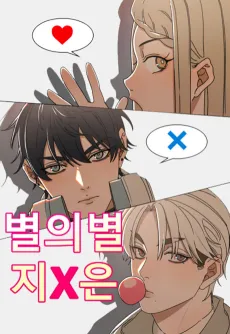 All Kinds of Nonsense cover
