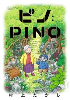 PINO cover