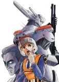 Mobile Police Patlabor cover