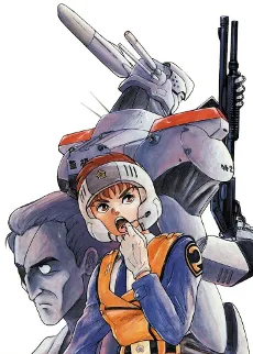 Mobile Police Patlabor cover