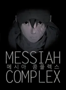 Savior Complex cover