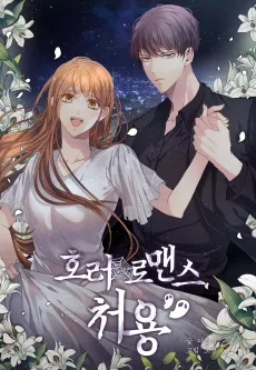 Cheoyong: A Ghostly Romance cover