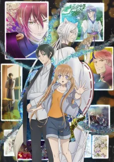 The Demon Prince of Momochi House cover