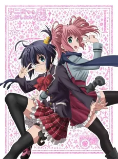 Love, Chunibyo & Other Delusions - Heart Throb - Specials cover