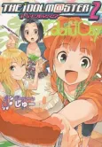 The Idolm@ster 2: Colorful Days cover