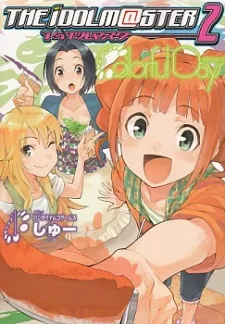 The Idolm@ster 2: Colorful Days cover