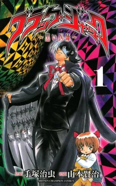 Black Jack Dark Surgeon cover
