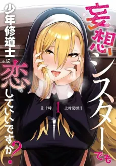 Mousou Sister Demo Shounen Shuudoushi ni Koishite Ii Desu ka? cover