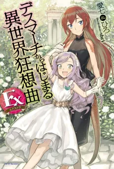 Death March kara Hajimaru Isekai Kyousoukyoku Extra cover