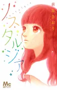 Nostalgia cover