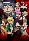 Rokudo's Bad Girls cover