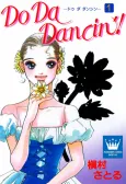 Do Da Dancin'! cover