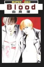 Blood cover