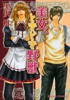 Bijo, Tokidoki Yajuu cover