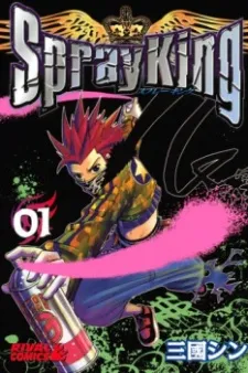 Spray King cover