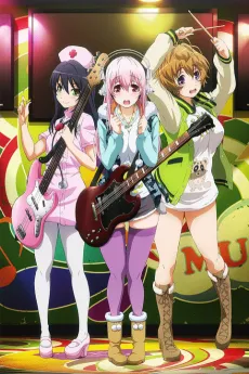 Soni-Ani: SUPER SONICO THE ANIMATION cover