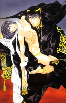 Honoo no Suna cover