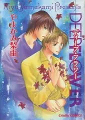 Deep Flower cover
