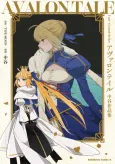 Fate/Grand Order: Avalon Tale - Nakatani Sakuhinshuu cover
