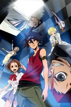 Phi Brain: Puzzle of God cover