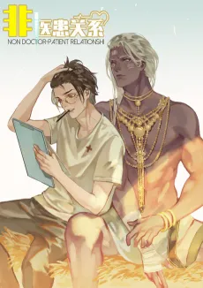 We're More Than That cover