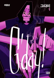 G'Day cover