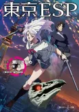 Tokyo ESP cover