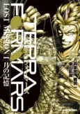 Terra Formars: LOST MISSION cover