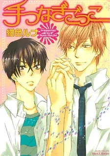 Holding Hands Together cover