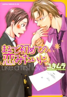 Like a First Love cover