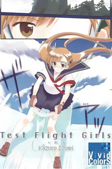 Test Flight Girls cover