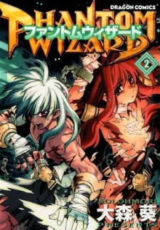 Phantom Wizard cover