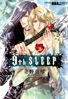 9th Sleep cover