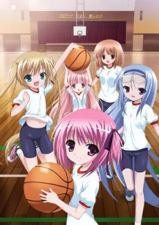 Ro-Kyu-Bu ~ Fast Break! cover