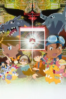 Digimon: Our War Game cover