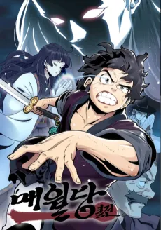 Maewoldang Yeoljeon cover