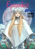 Turn A Gundam Episodes cover