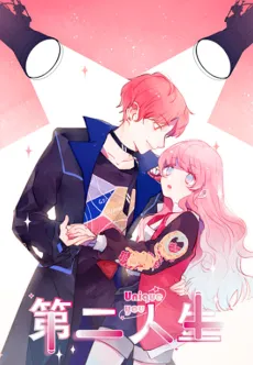 Uniquely You cover