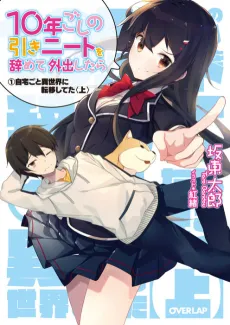 10-nengoshi no Hiki-NEET wo Yamete Gaishutsu shitara cover