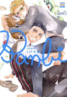 Banbi cover