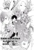 Digimon Story: Cyber Sleuth - Hacker's Memory cover