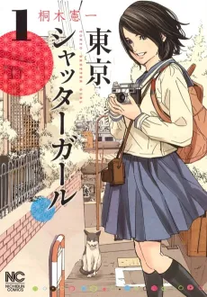 Tokyo Shutter Girl cover