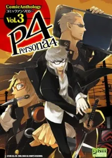 Persona 4 DNA Comic Anthology cover