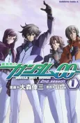 Mobile Suit Gundam 00 2nd Season cover