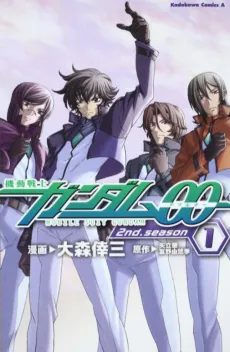 Mobile Suit Gundam 00 2nd Season cover