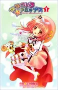 Seven Colored Drops cover