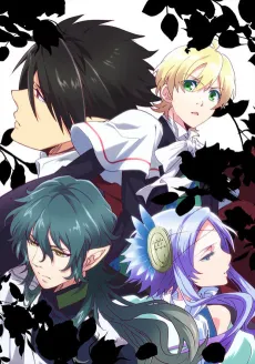 Makai Ouji: devils and realist cover