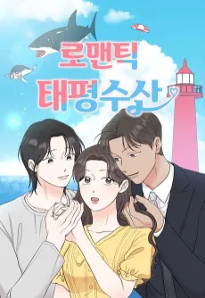 Diving Into Love cover