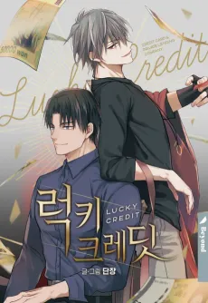 Lucky Credit cover