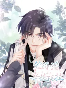 Peter Pan Yu Cinderella cover